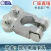 Factory direct sales of automotive zinc alloy battery terminal blocks, clamps, aluminum-magnesium alloy adapters HY020 Specification image